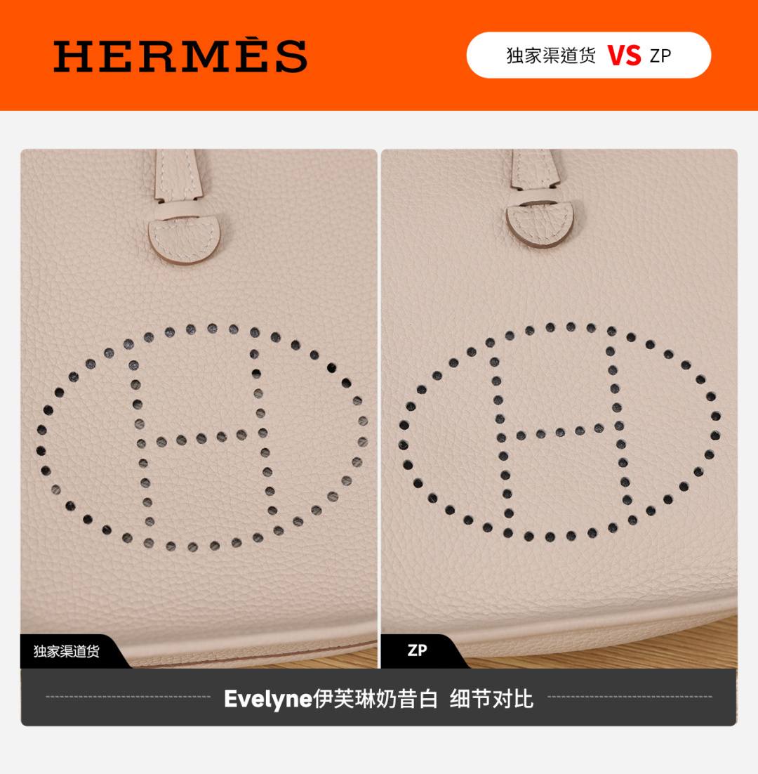 Shebag VS Authentic Hermes Evelyne bag review(Jan 2026 updated)-Best Quality designer Bag Review, and online shopping, designer bag ru