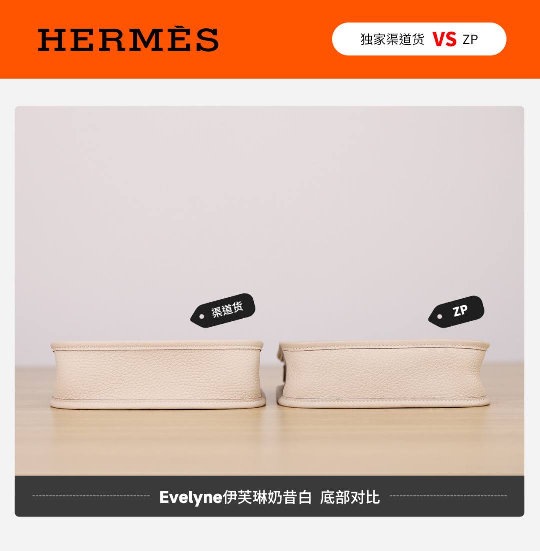 Shebag VS Authentic Hermes Evelyne bag review(Jan 2026 updated)-Best Quality designer Bag Review, and online shopping, designer bag ru