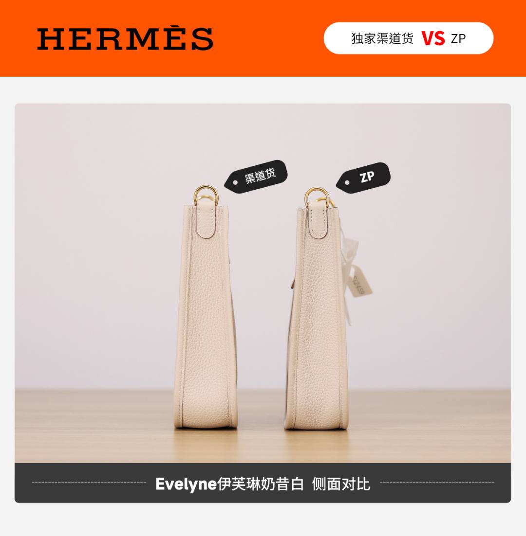 Shebag VS Authentic Hermes Evelyne bag review(Jan 2026 updated)-Best Quality designer Bag Review, and online shopping, designer bag ru