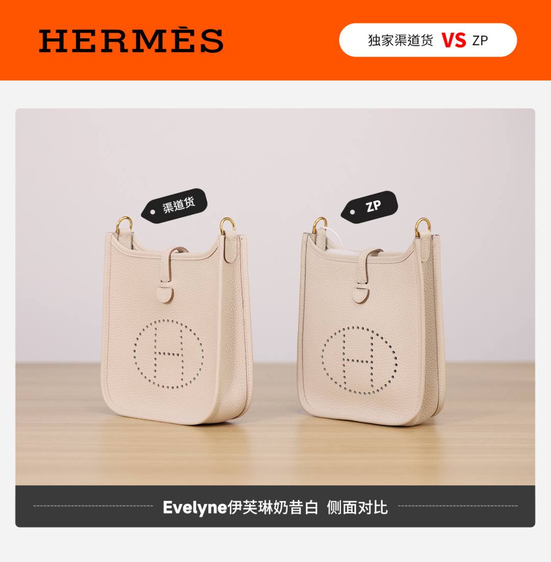 Shebag VS Authentic Hermes Evelyne bag review(Jan 2026 updated)-Best Quality designer Bag Review, and online shopping, designer bag ru