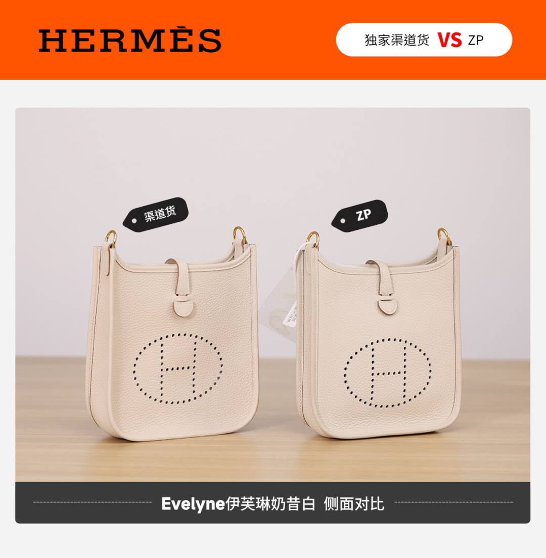 Shebag VS Authentic Hermes Evelyne bag review(Jan 2026 updated)-Best Quality designer Bag Review, and online shopping, designer bag ru
