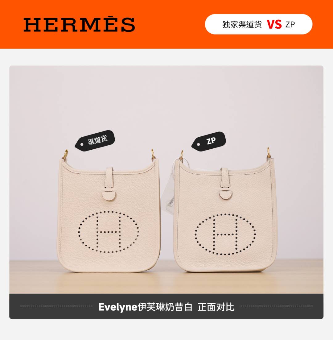 Shebag VS Authentic Hermes Evelyne bag review(Jan 2026 updated)-Best Quality designer Bag Review, and online shopping, designer bag ru