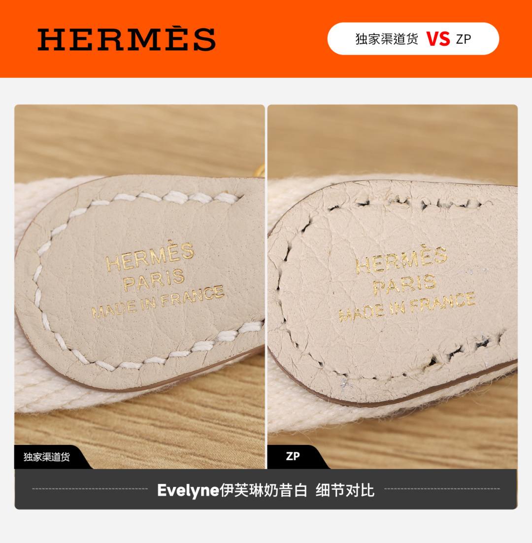 Shebag VS Authentic Hermes Evelyne bag review(Jan 2026 updated)-Best Quality designer Bag Review, and online shopping, designer bag ru