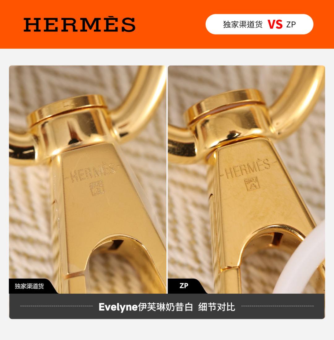Shebag VS Authentic Hermes Evelyne bag review(Jan 2026 updated)-Best Quality designer Bag Review, and online shopping, designer bag ru