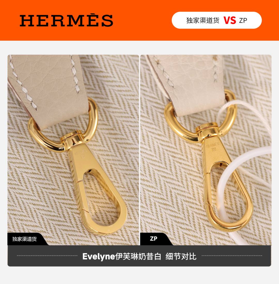Shebag VS Authentic Hermes Evelyne bag review(Jan 2026 updated)-Best Quality designer Bag Review, and online shopping, designer bag ru