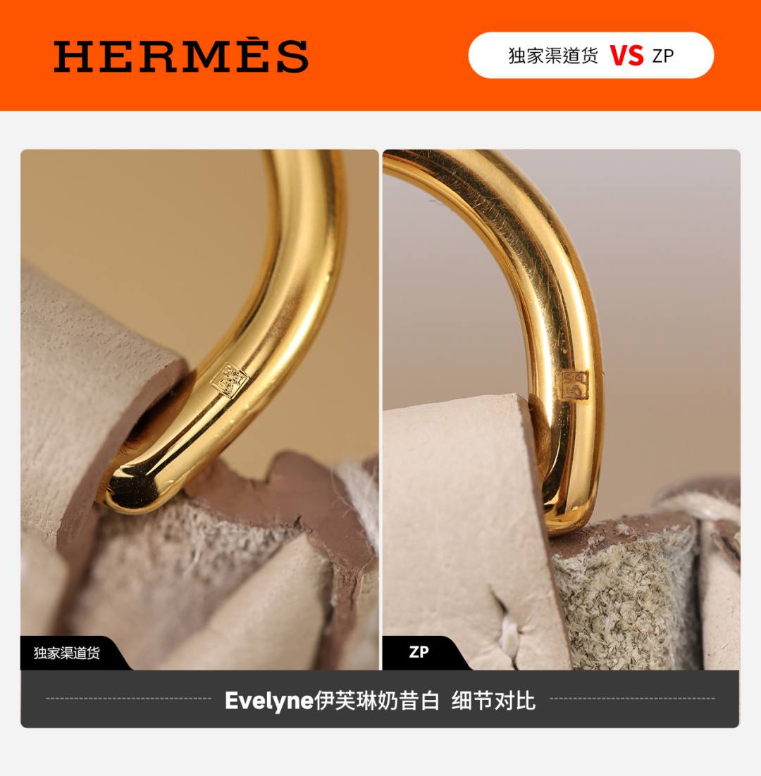 Shebag VS Authentic Hermes Evelyne bag review(Jan 2026 updated)-Best Quality designer Bag Review, and online shopping, designer bag ru