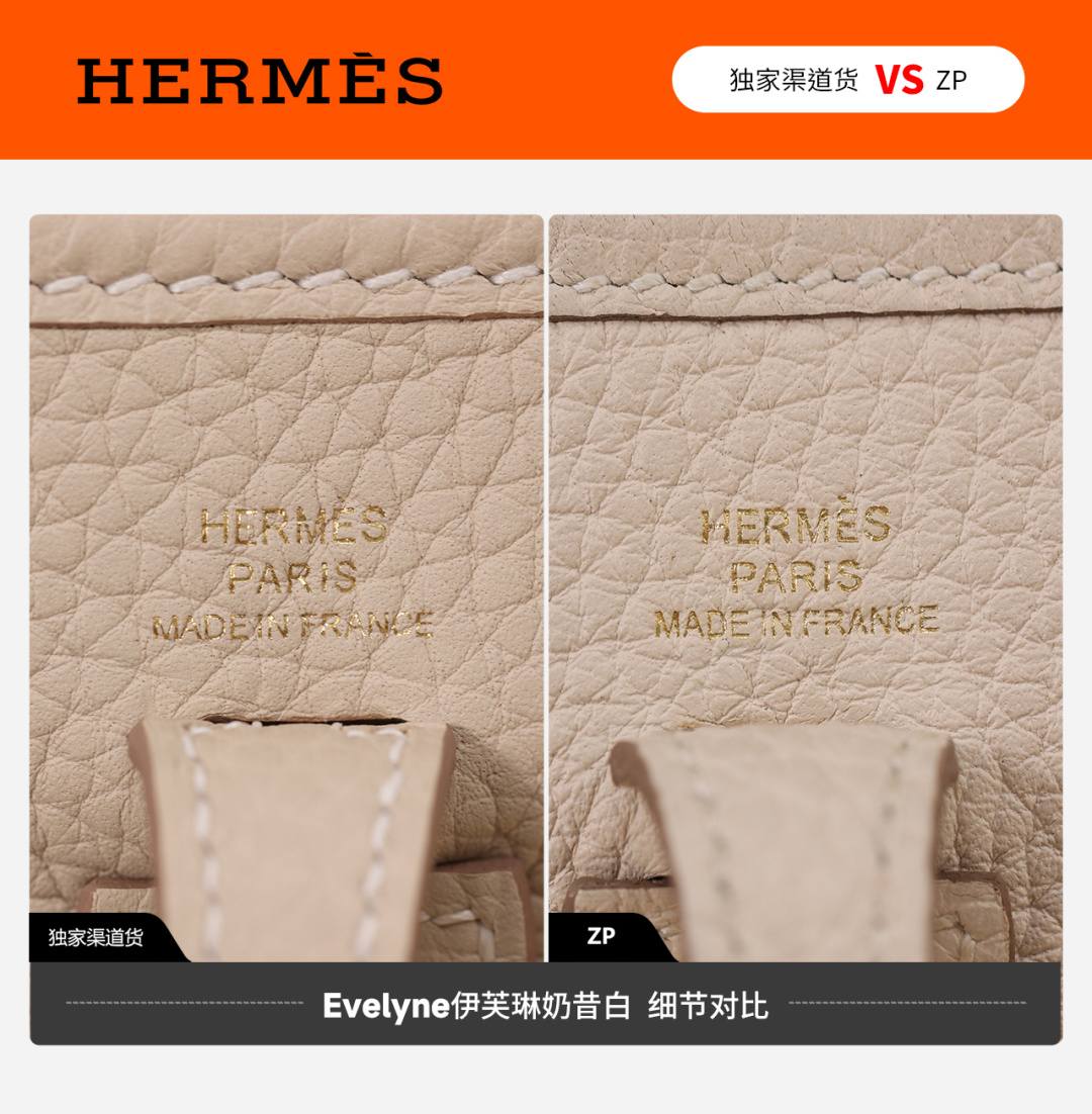 Shebag VS Authentic Hermes Evelyne bag review(Jan 2026 updated)-Best Quality designer Bag Review, and online shopping, designer bag ru