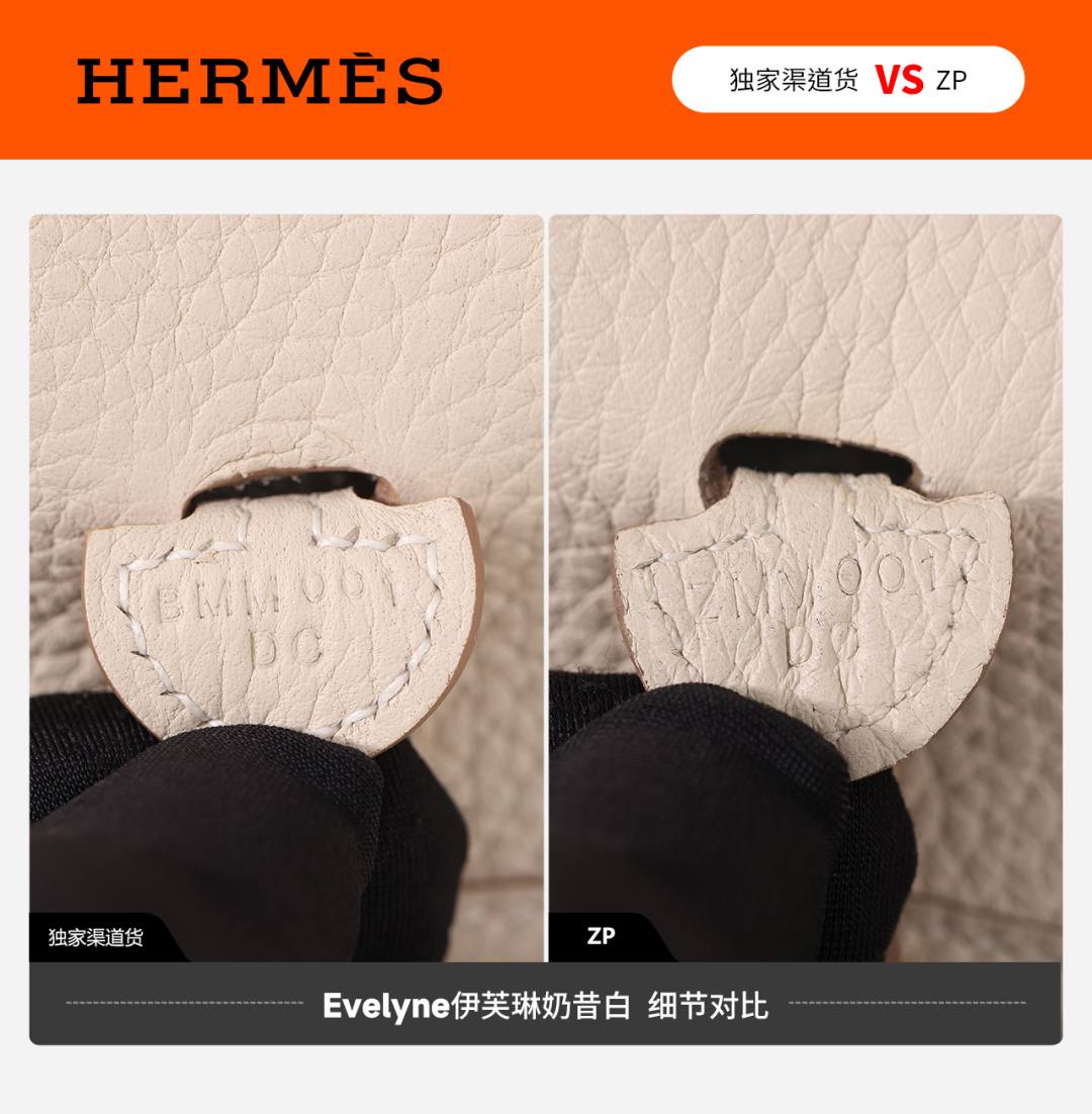 Shebag VS Authentic Hermes Evelyne bag review(Jan 2026 updated)-Best Quality designer Bag Review, and online shopping, designer bag ru