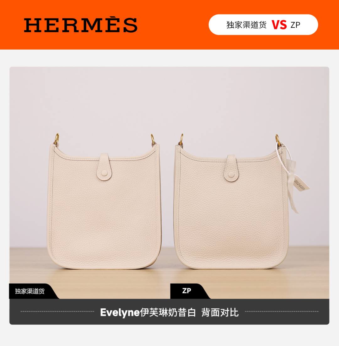 Shebag VS Authentic Hermes Evelyne bag review(Jan 2026 updated)-Best Quality designer Bag Review, and online shopping, designer bag ru