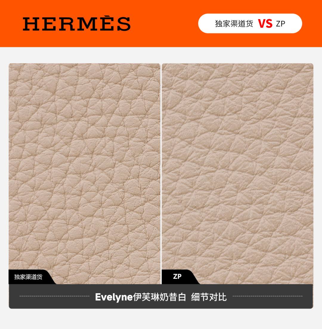 Shebag VS Authentic Hermes Evelyne bag review(Jan 2026 updated)-Best Quality designer Bag Review, and online shopping, designer bag ru