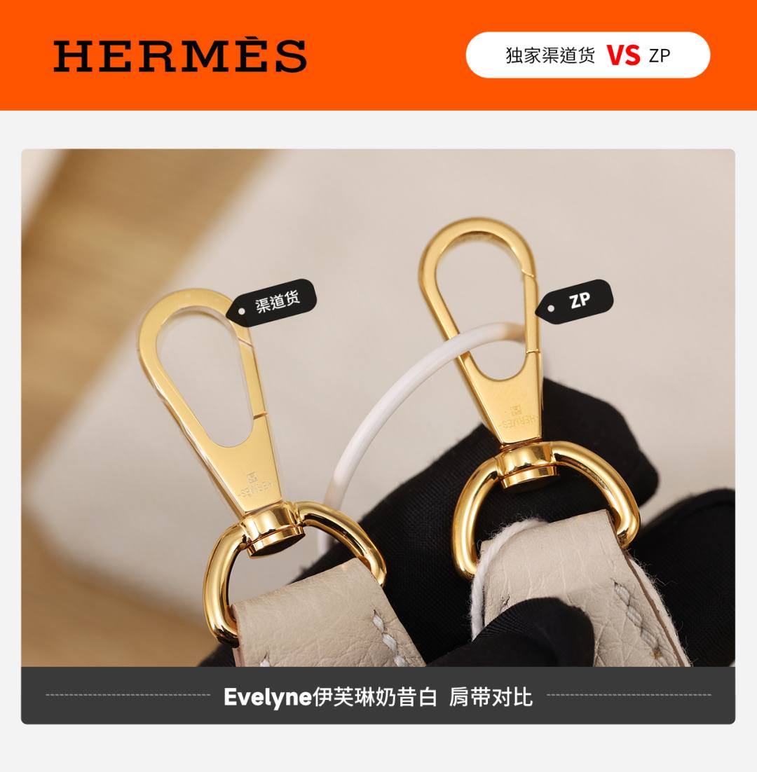 Shebag VS Authentic Hermes Evelyne bag review(Jan 2026 updated)-Best Quality designer Bag Review, and online shopping, designer bag ru