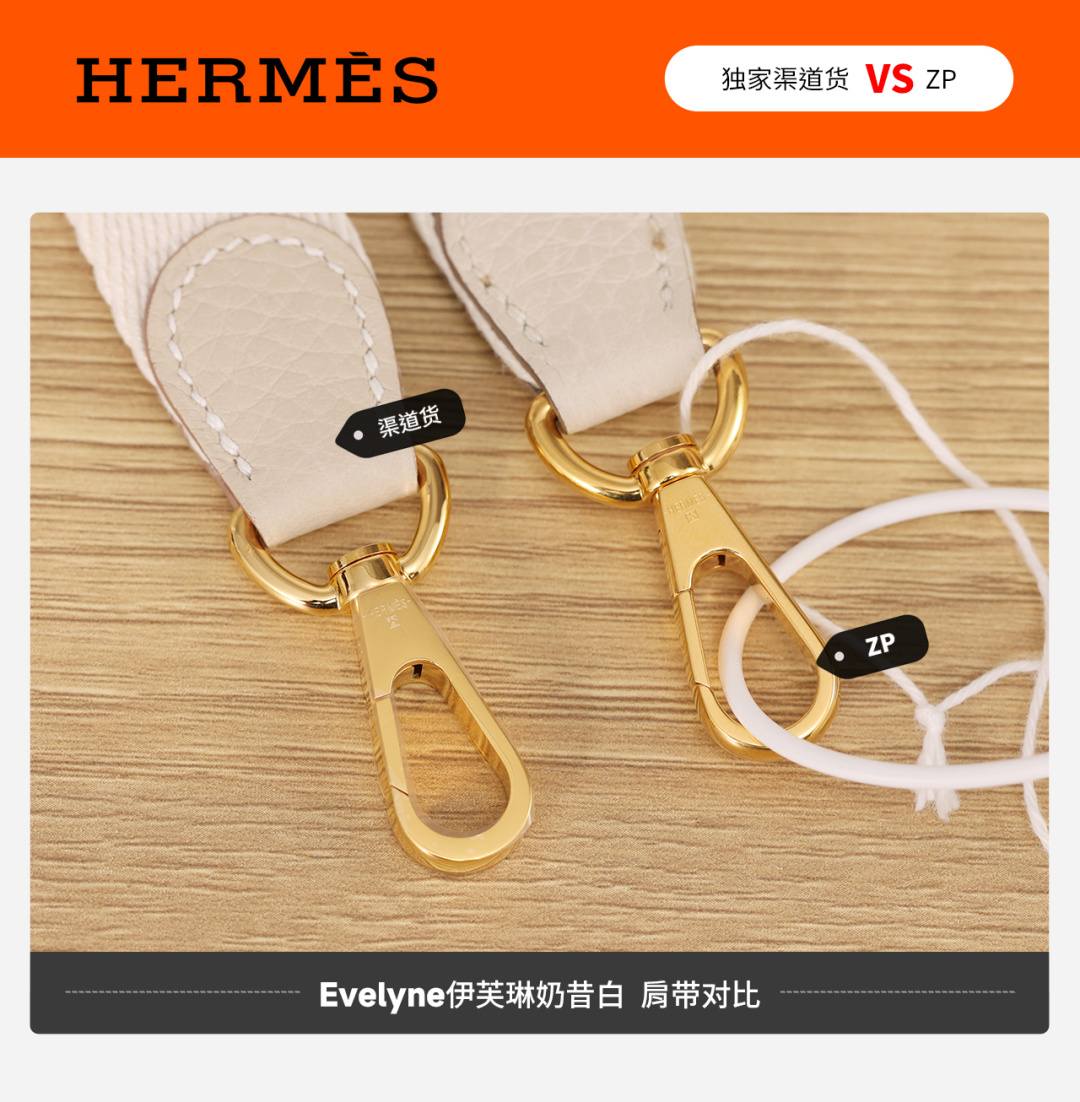 Shebag VS Authentic Hermes Evelyne bag review(Jan 2026 updated)-Best Quality designer Bag Review, and online shopping, designer bag ru