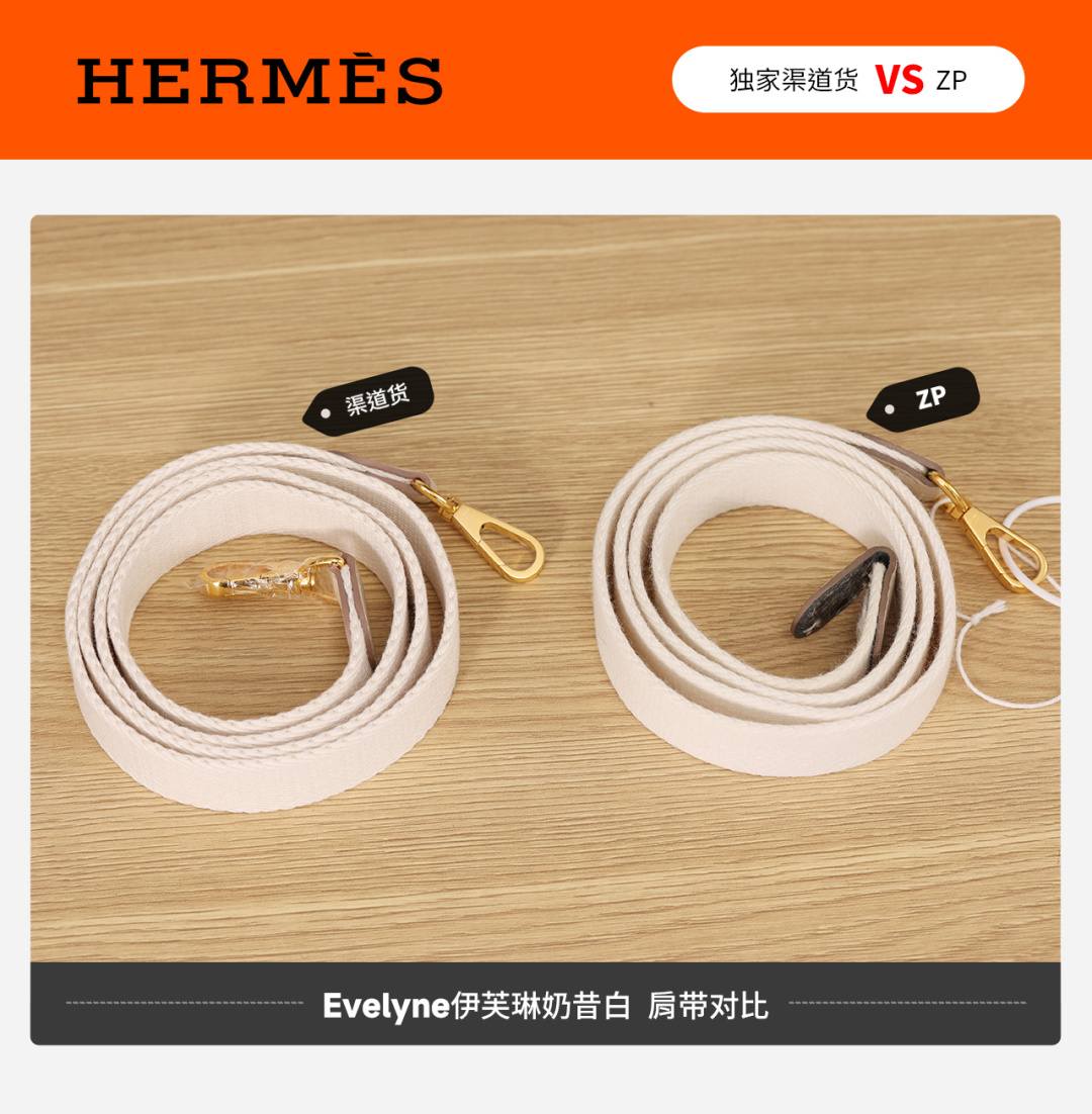 Shebag VS Authentic Hermes Evelyne bag review(Jan 2026 updated)-Best Quality designer Bag Review, and online shopping, designer bag ru