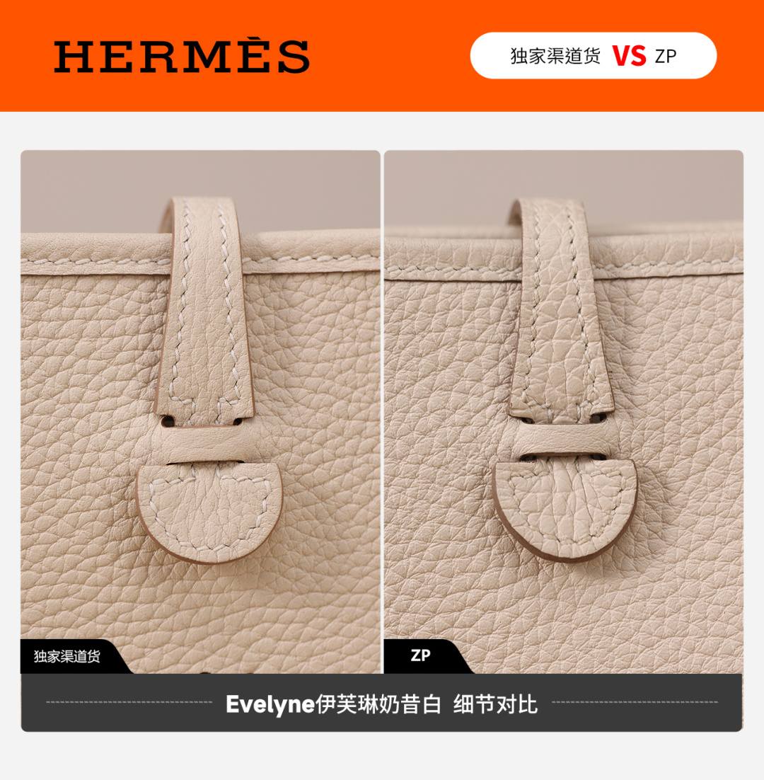 Shebag VS Authentic Hermes Evelyne bag review(Jan 2026 updated)-Best Quality designer Bag Review, and online shopping, designer bag ru