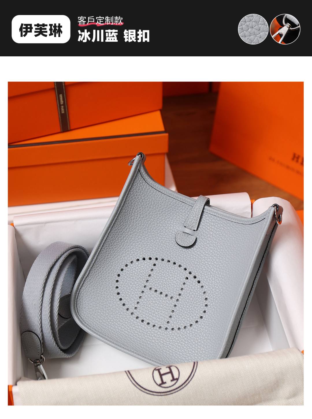 Shebag handmade Hermes Evelyne 19 bag in Togo blue(Jan 2026 updated)-Best Quality designer Bag Review, and online shopping, designer bag ru Shebag handmade Hermes Evelyne 19 bag in Togo blue(Jan 2026 updated)-Best Quality designer Bag Review, and online shopping, designer bag ru