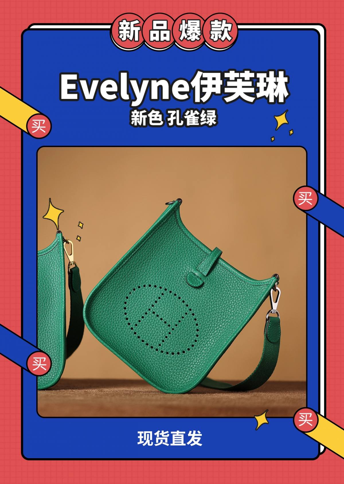 Shebag handmade Hermes Evelyne 19 new green color (Feb 2026 updated)-Best Quality designer Bag Review, and online shopping, designer bag ru Shebag handmade Hermes Evelyne 19 new green color (Feb 2026 updated)-Best Quality designer Bag Review, and online shopping, designer bag ru