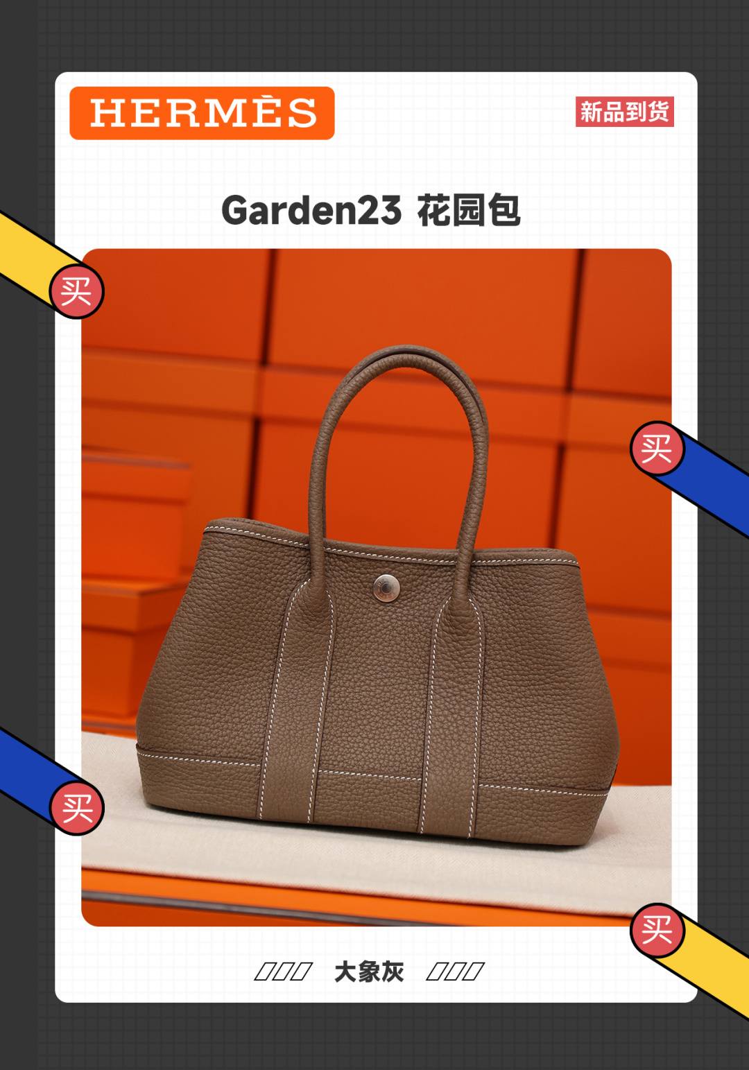 Shebag handmade Hermes Garden Party 23 bag review(Feb 2026 updated)-Best Quality designer Bag Review, and online shopping, designer bag ru