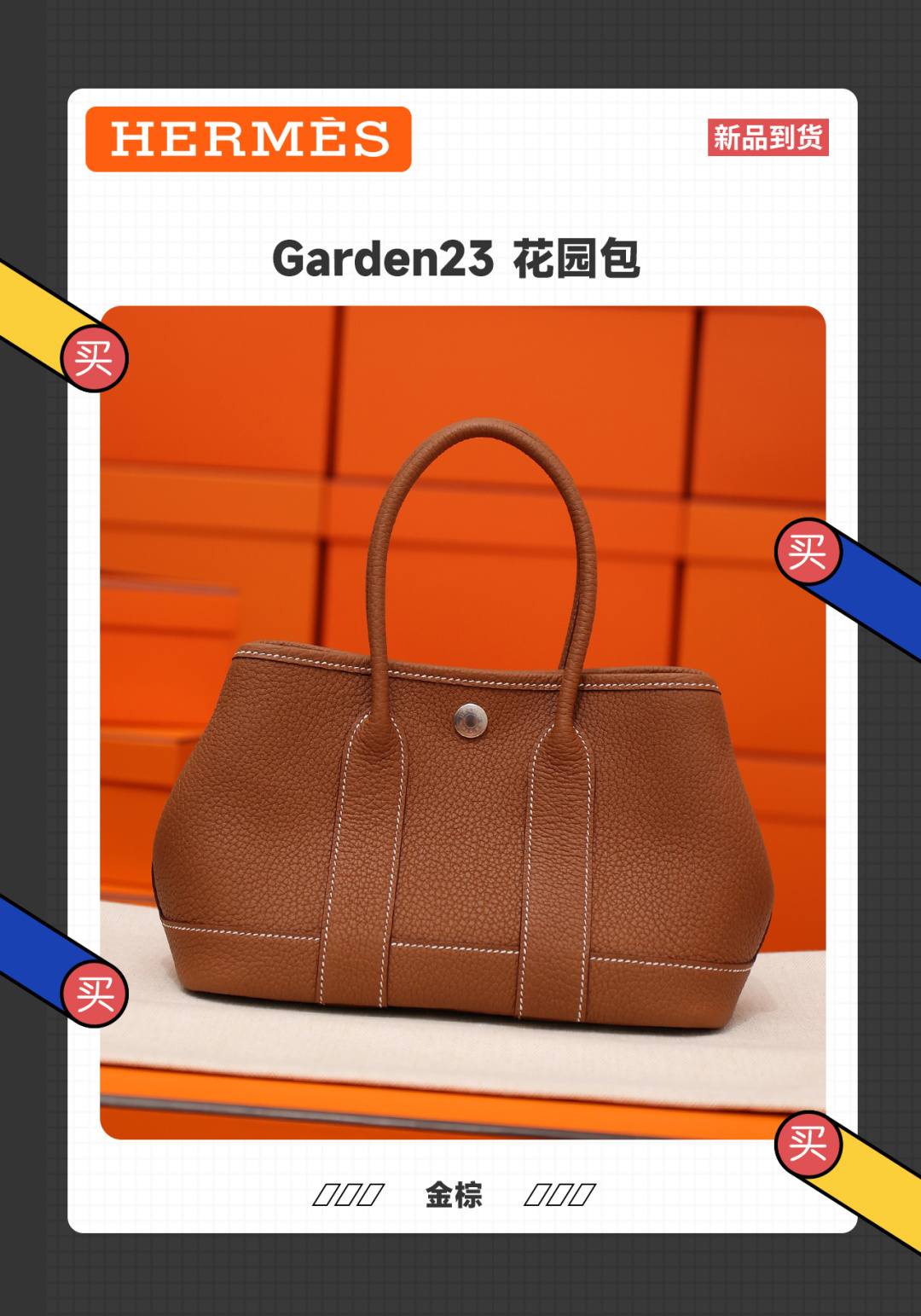 Shebag handmade Hermes Garden 23 bag in grey review(Feb 2026 updated)-Best Quality designer Bag Review, and online shopping, designer bag ru