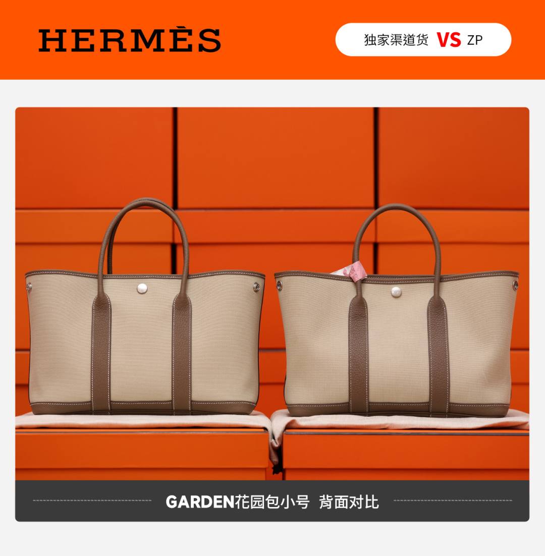 Shebag VS Authentic! Hermes Garden Party 23 bag review(Feb 2026 updated)-Best Quality designer Bag Review, and online shopping, designer bag ru