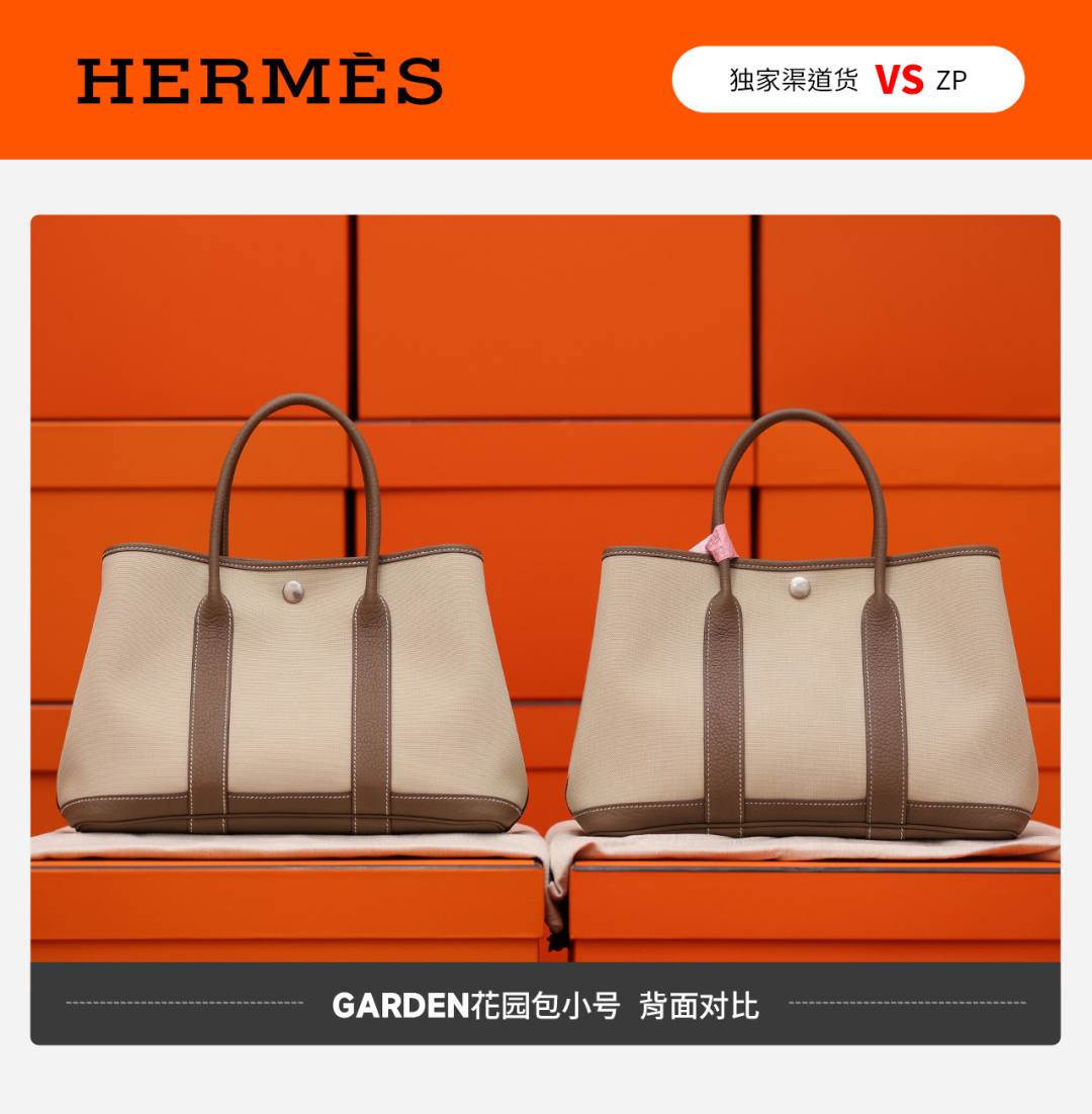 Shebag VS Authentic! Hermes Garden Party 23 bag review(Feb 2026 updated)-Best Quality designer Bag Review, and online shopping, designer bag ru