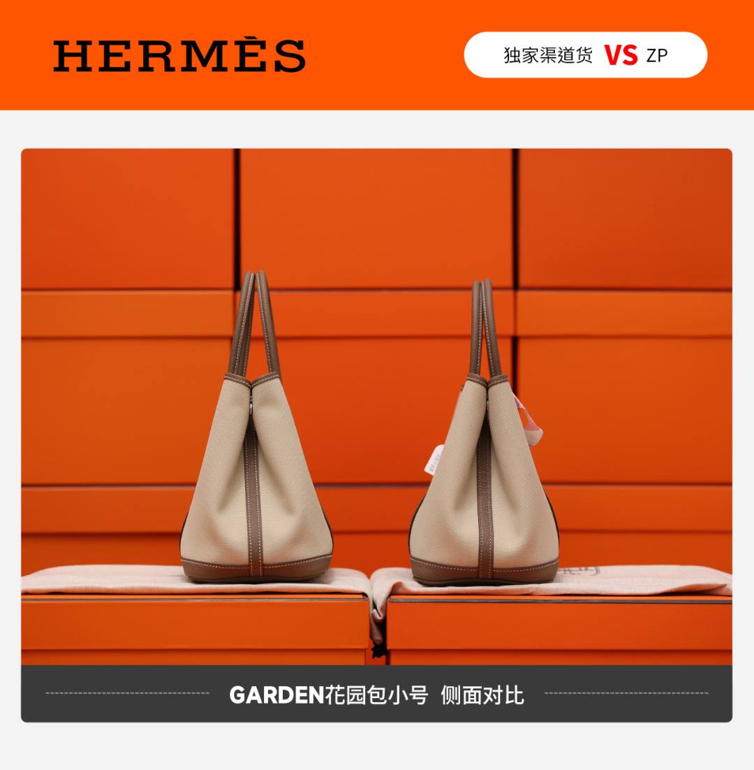 Shebag VS Authentic! Hermes Garden Party 23 bag review(Feb 2026 updated)-Best Quality designer Bag Review, and online shopping, designer bag ru