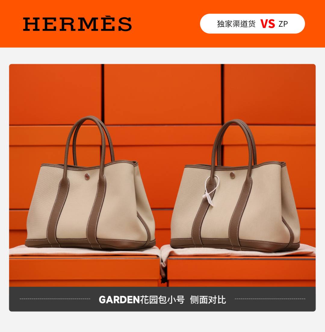 Shebag VS Authentic! Hermes Garden Party 23 bag review(Feb 2026 updated)-Best Quality designer Bag Review, and online shopping, designer bag ru