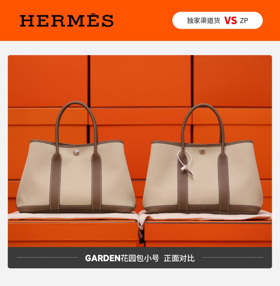 Shebag VS Authentic! Hermes Garden Party 23 bag review(Feb 2026 updated)-Best Quality designer Bag Review, and online shopping, designer bag ru