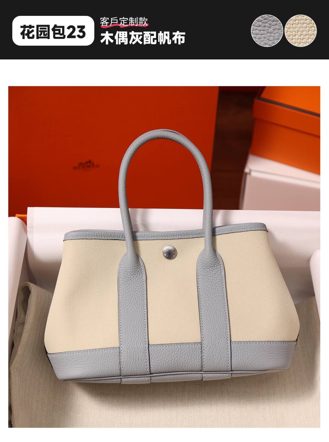 Shebag handmade Hermes Garden Party 23 bag in blue grey togo leather(Feb 2026 updated)-Best Quality designer Bag Review, and online shopping, designer bag ru Shebag handmade Hermes Garden Party 23 bag in blue grey togo leather(Feb 2026 updated)-Best Quality designer Bag Review, and online shopping, designer bag ru