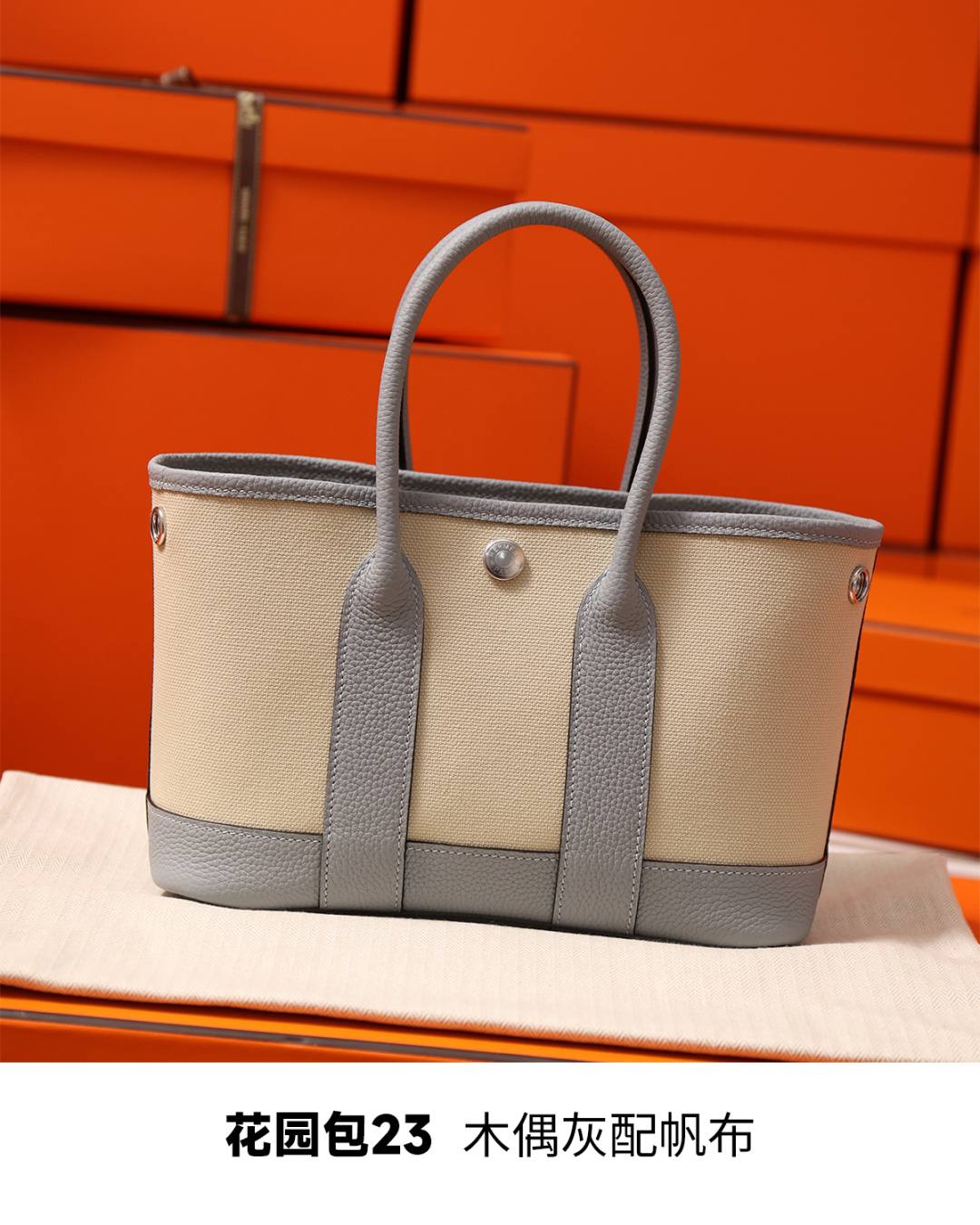 Shebag handmade Hermes Garden Party 23 bag in blue grey togo leather(Feb 2026 updated)-Best Quality designer Bag Review, and online shopping, designer bag ru Shebag handmade Hermes Garden Party 23 bag in blue grey togo leather(Feb 2026 updated)-Best Quality designer Bag Review, and online shopping, designer bag ru