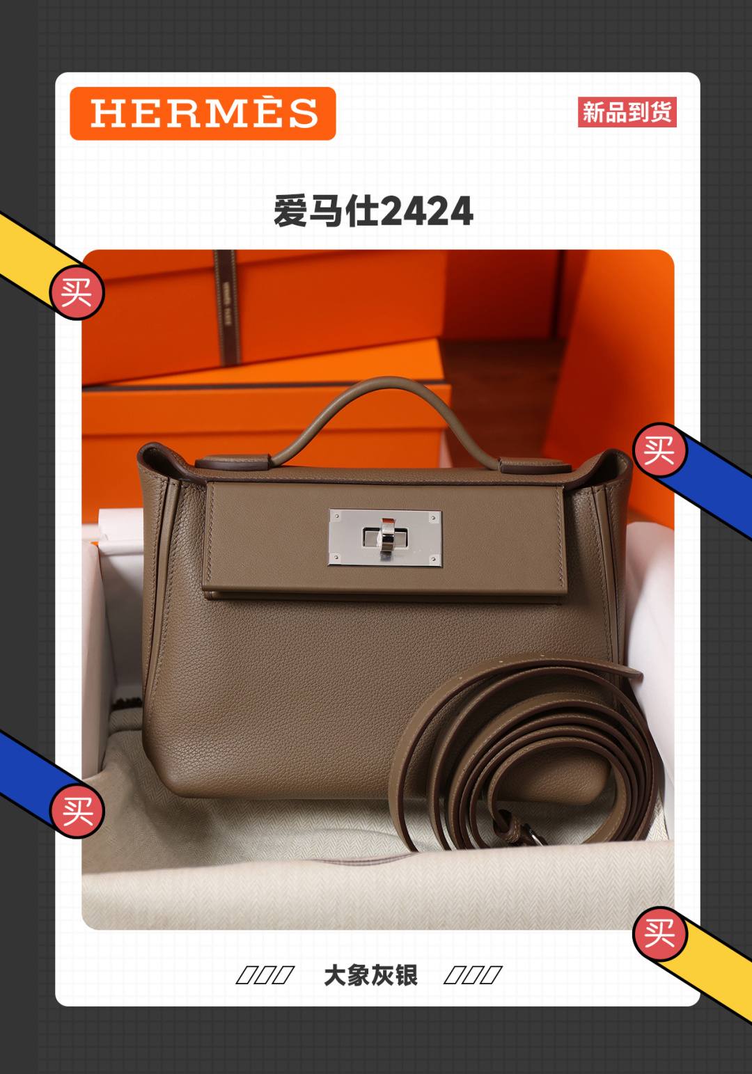 Shebag Handmade Hermes 2424 bag in grey review(Feb 2026 updated)-Best Quality designer Bag Review, and online shopping, designer bag ru
