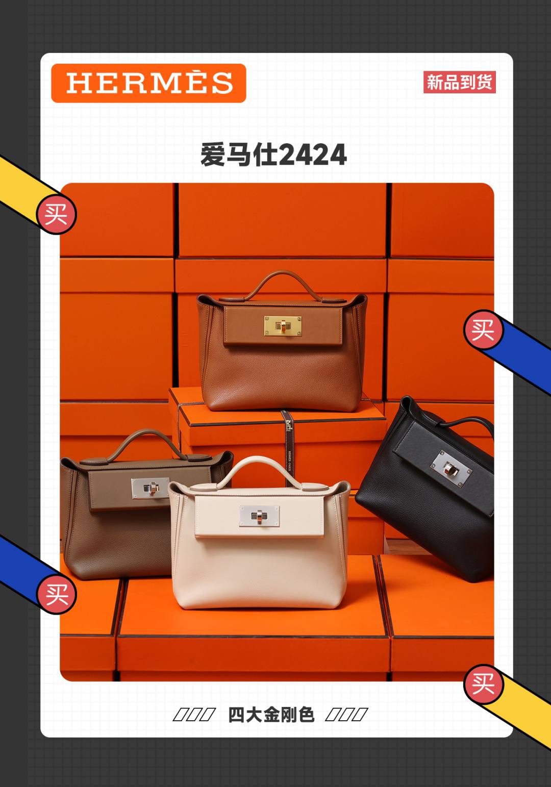 Shebag hand made Hermes 2424 bag in white leather review(Feb 2026 updated)-Best Quality designer Bag Review, and online shopping, designer bag ru Shebag hand made Hermes 2424 bag in white leather review(Feb 2026 updated)-Best Quality designer Bag Review, and online shopping, designer bag ru
