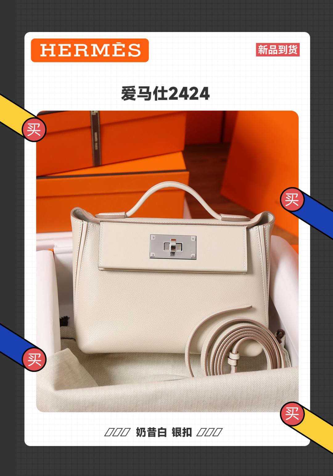Shebag hand made Hermes 2424 bag in white leather review(Feb 2026 updated)-Best Quality designer Bag Review, and online shopping, designer bag ru Shebag hand made Hermes 2424 bag in white leather review(Feb 2026 updated)-Best Quality designer Bag Review, and online shopping, designer bag ru