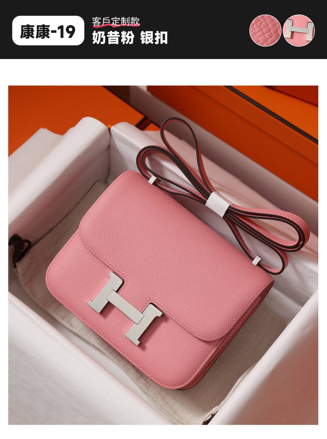 Shebag handmade Hermes Constance 19 bag in epsom pink(Feb 2026 updated)-Best Quality designer Bag Review, and online shopping, designer bag ru Shebag handmade Hermes Constance 19 bag in epsom pink(Feb 2026 updated)-Best Quality designer Bag Review, and online shopping, designer bag ru