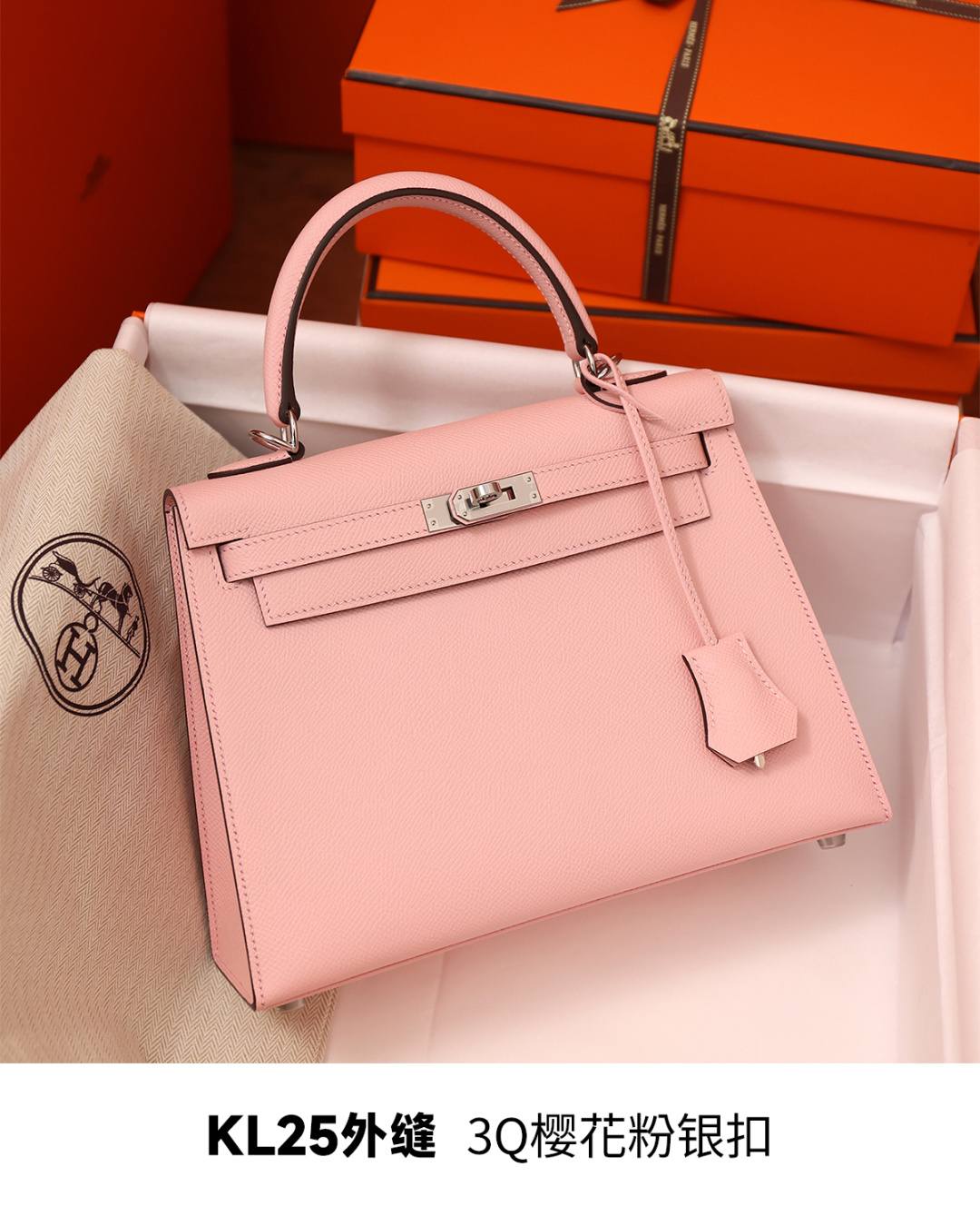 Shebag handmade Hermes Kelly 25 epsom pink out stitching(Feb 2026 updated)-Best Quality designer Bag Review, and online shopping, designer bag ru