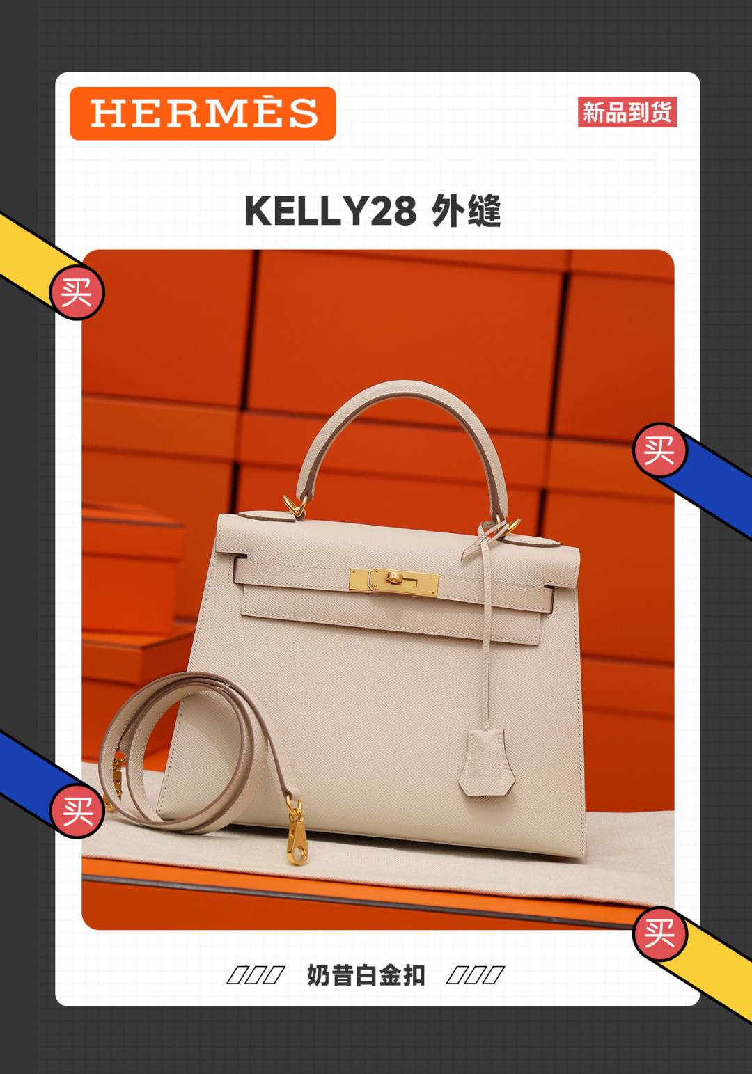 Shebag top replica handmade Hermes Kelly 28 in white epsom out stitching bag review(Feb 2026 updated)-Best Quality designer Bag Review, and online shopping, designer bag ru Shebag top replica handmade Hermes Kelly 28 in white epsom out stitching bag review(Feb 2026 updated)-Best Quality designer Bag Review, and online shopping, designer bag ru
