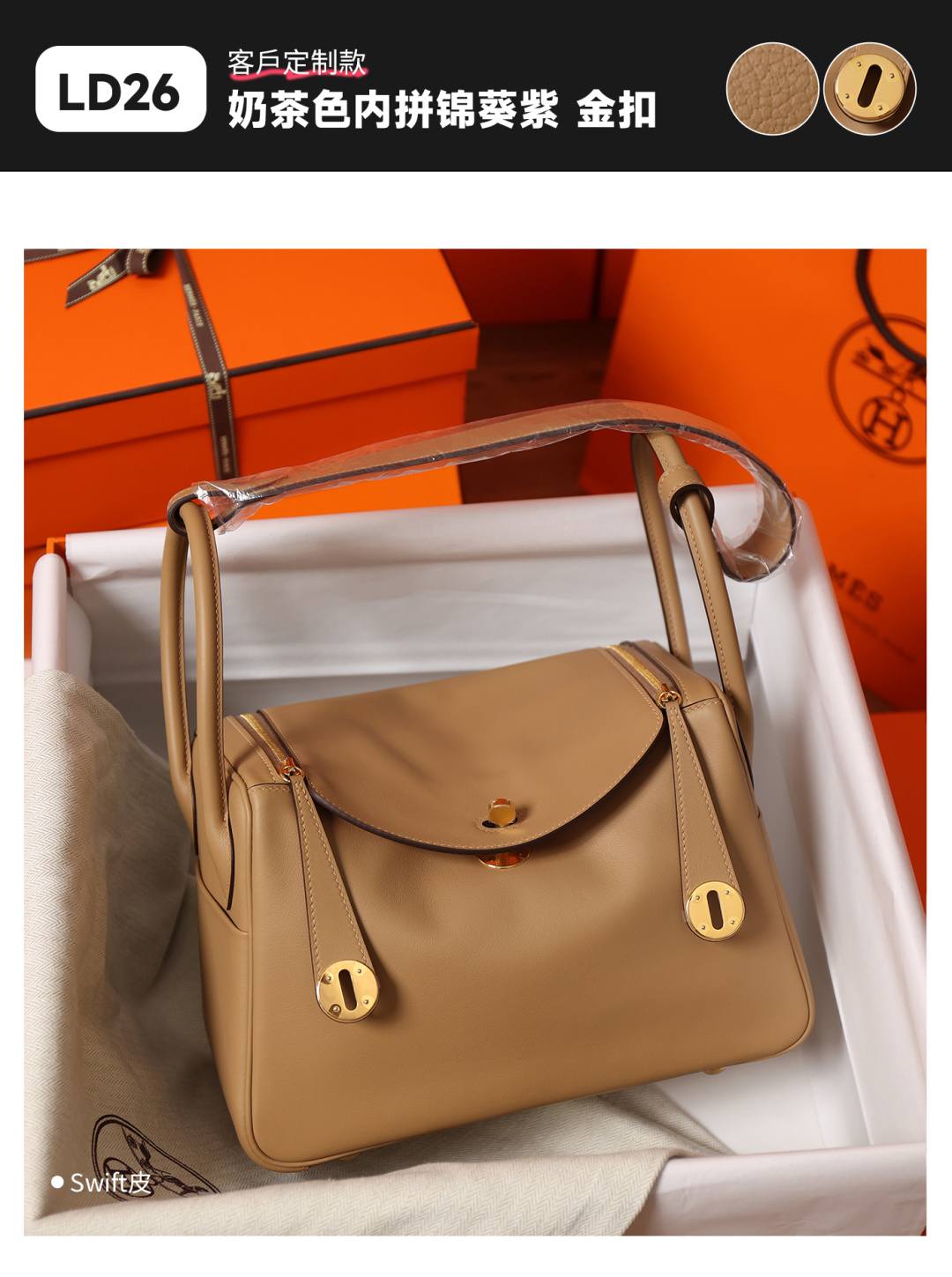 Shebag handmade Hermes Lindy 26 bag swift leather brown bag review(Feb 2026 updated)-Best Quality designer Bag Review, and online shopping, designer bag ru