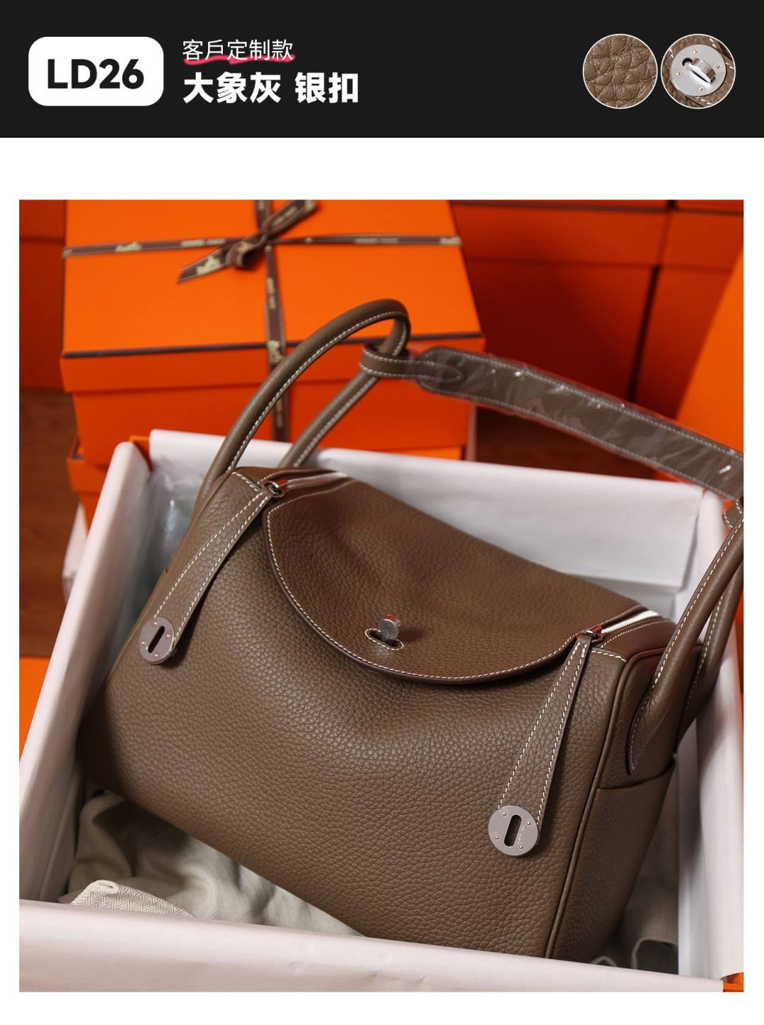 Shebag handmade Hermes Lindy 26 bag in togo elephante grey bag review(Feb 2026 updated)-Best Quality designer Bag Review, and online shopping, designer bag ru