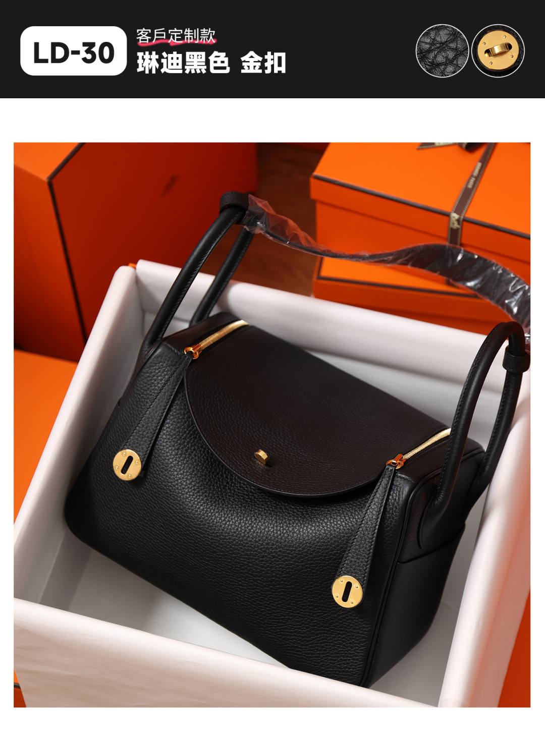 Shebag handmade Hermes Lindy 30 bag in black togo bag review(Feb 2026 updated)-Best Quality designer Bag Review, and online shopping, designer bag ru Shebag handmade Hermes Lindy 30 bag in black togo bag review(Feb 2026 updated)-Best Quality designer Bag Review, and online shopping, designer bag ru