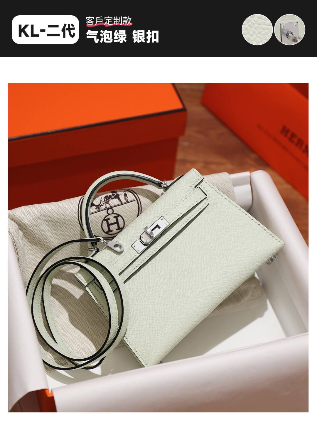 Shebag hand made Hermes Mini Kelly 2 bag in bubble green in epsom leather review(Feb 2026 updated)-Best Quality designer Bag Review, and online shopping, designer bag ru