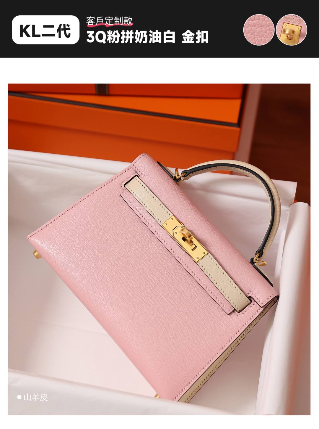 Shebag handmade Hermes Mini kelly 2 in goatskin leather pink bag review(Feb 2026 updated)-Best Quality designer Bag Review, and online shopping, designer bag ru Shebag handmade Hermes Mini kelly 2 in goatskin leather pink bag review(Feb 2026 updated)-Best Quality designer Bag Review, and online shopping, designer bag ru