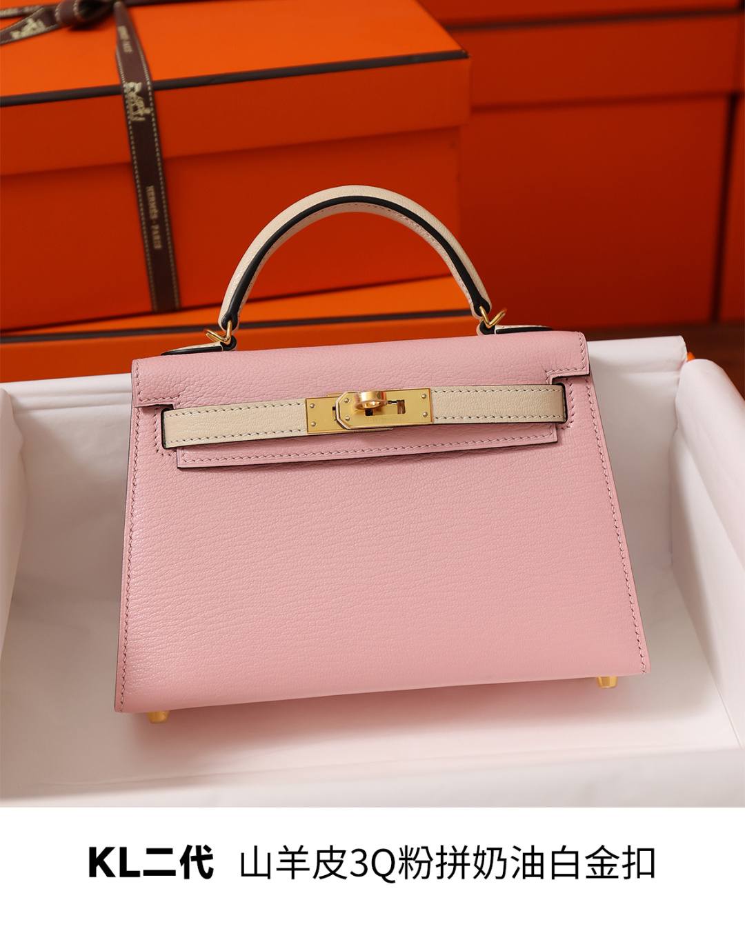 Shebag handmade Hermes Mini kelly 2 in goatskin leather pink bag review(Feb 2026 updated)-Best Quality designer Bag Review, and online shopping, designer bag ru Shebag handmade Hermes Mini kelly 2 in goatskin leather pink bag review(Feb 2026 updated)-Best Quality designer Bag Review, and online shopping, designer bag ru