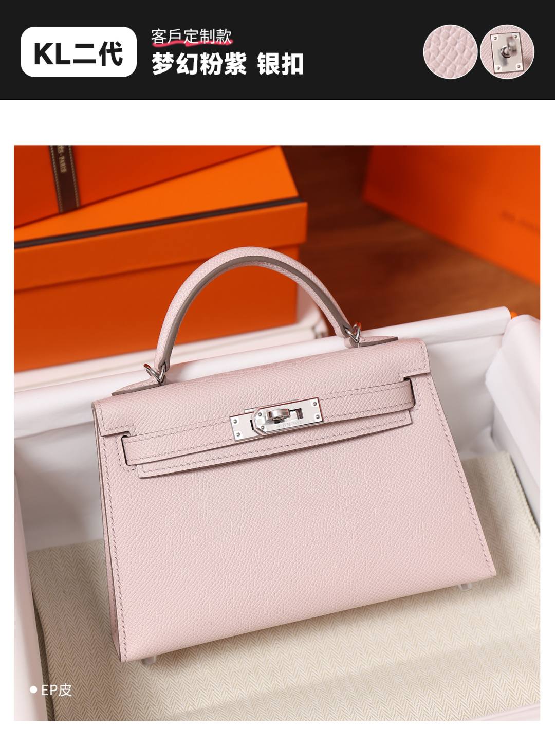 Shebag handmade Hermes Mini kelly 2 bag in epsom leather bag review(Feb 2026 updated)-Best Quality designer Bag Review, and online shopping, designer bag ru
