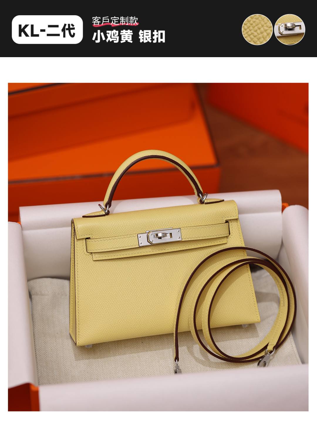 Shebag handmade Hermes mini kelly 2 bag in yellow epsom leather bag review(Feb 2026 updated)-Best Quality designer Bag Review, and online shopping, designer bag ru Shebag handmade Hermes mini kelly 2 bag in yellow epsom leather bag review(Feb 2026 updated)-Best Quality designer Bag Review, and online shopping, designer bag ru