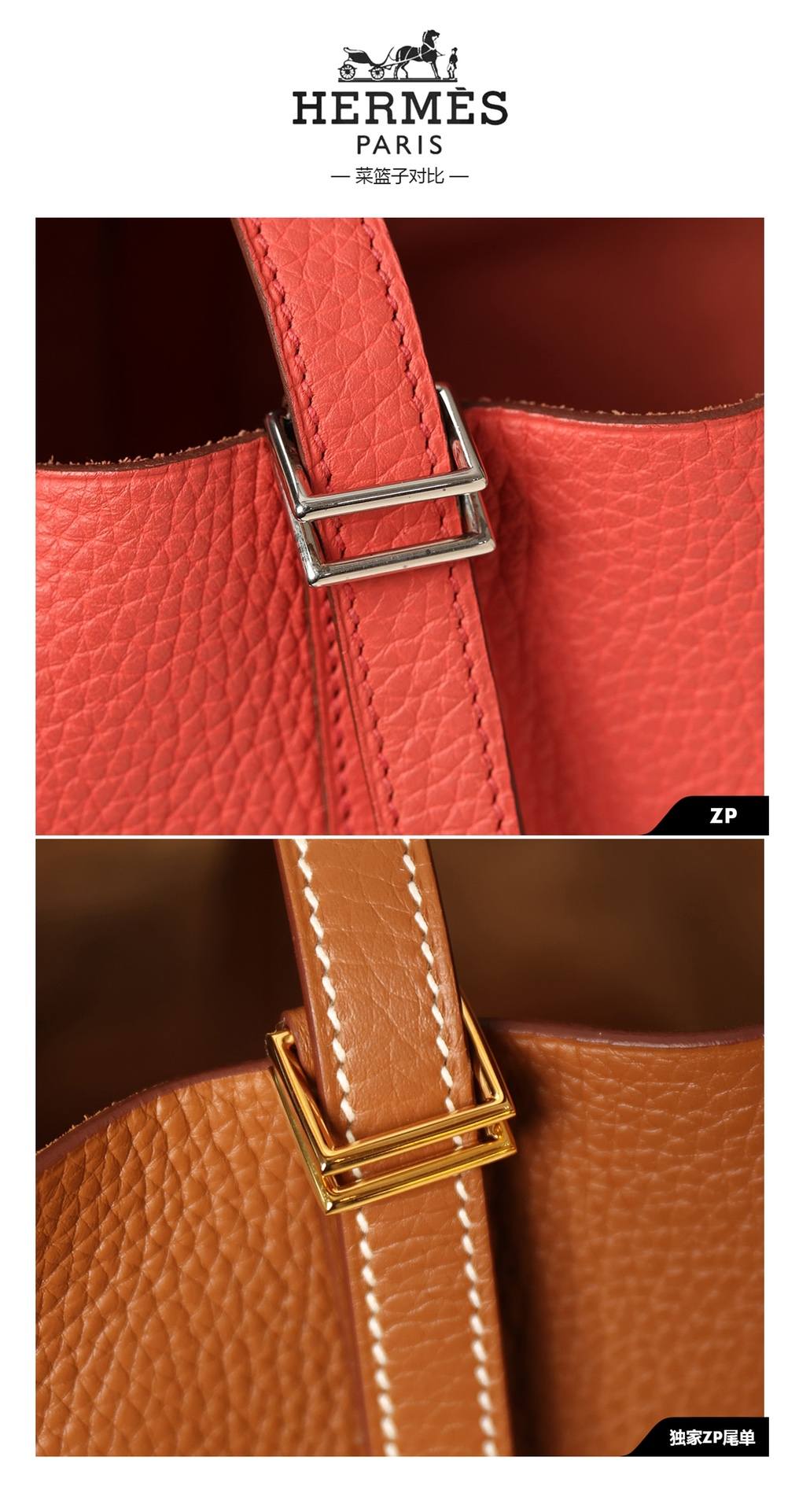 Shebag handmade Hermes Picotin 18 bag in red togo bag review(Feb 2026 updated)-Best Quality designer Bag Review, and online shopping, designer bag ru Shebag handmade Hermes Picotin 18 bag in red togo bag review(Feb 2026 updated)-Best Quality designer Bag Review, and online shopping, designer bag ru