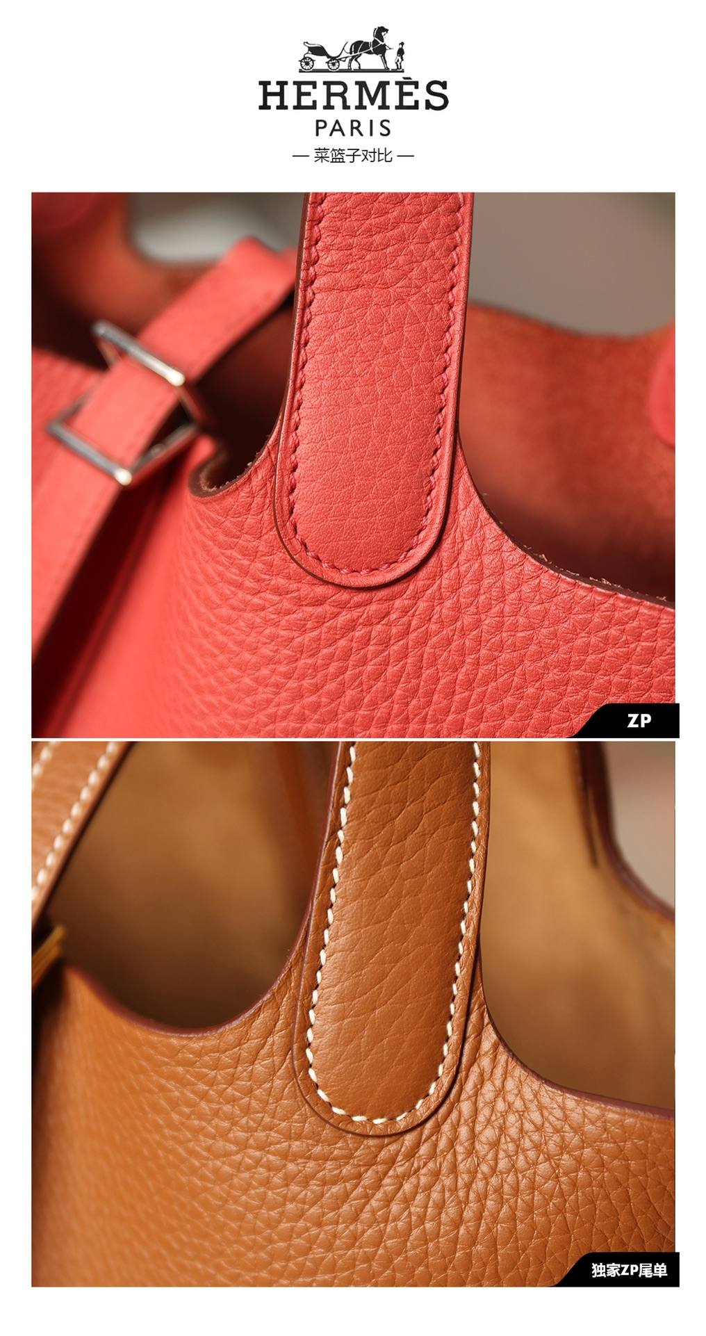 Shebag handmade Hermes Picotin 18 bag in red togo bag review(Feb 2026 updated)-Best Quality designer Bag Review, and online shopping, designer bag ru Shebag handmade Hermes Picotin 18 bag in red togo bag review(Feb 2026 updated)-Best Quality designer Bag Review, and online shopping, designer bag ru