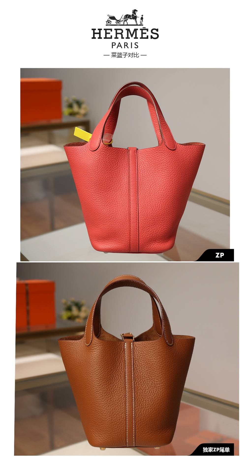 Shebag handmade Hermes Picotin 18 bag in red togo bag review(Feb 2026 updated)-Best Quality designer Bag Review, and online shopping, designer bag ru Shebag handmade Hermes Picotin 18 bag in red togo bag review(Feb 2026 updated)-Best Quality designer Bag Review, and online shopping, designer bag ru