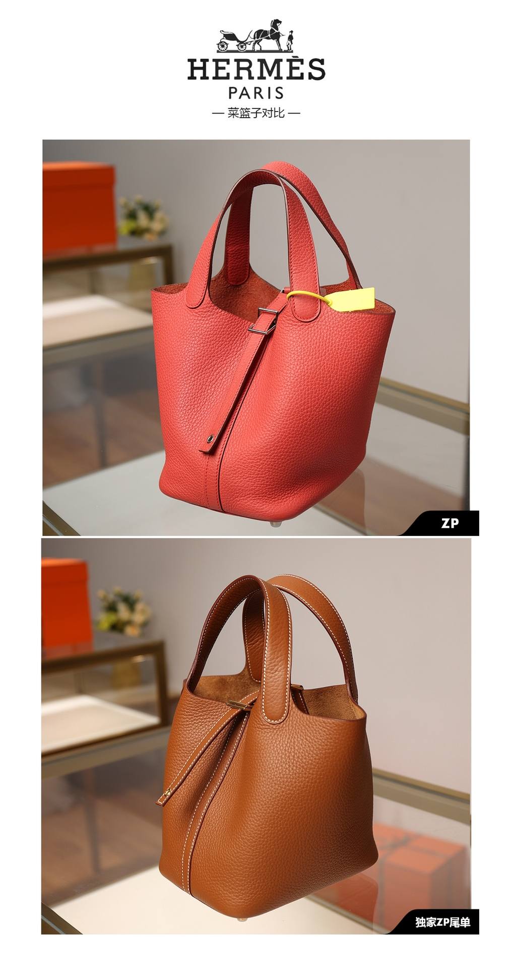 Shebag handmade Hermes Picotin 18 bag in red togo bag review(Feb 2026 updated)-Best Quality designer Bag Review, and online shopping, designer bag ru Shebag handmade Hermes Picotin 18 bag in red togo bag review(Feb 2026 updated)-Best Quality designer Bag Review, and online shopping, designer bag ru