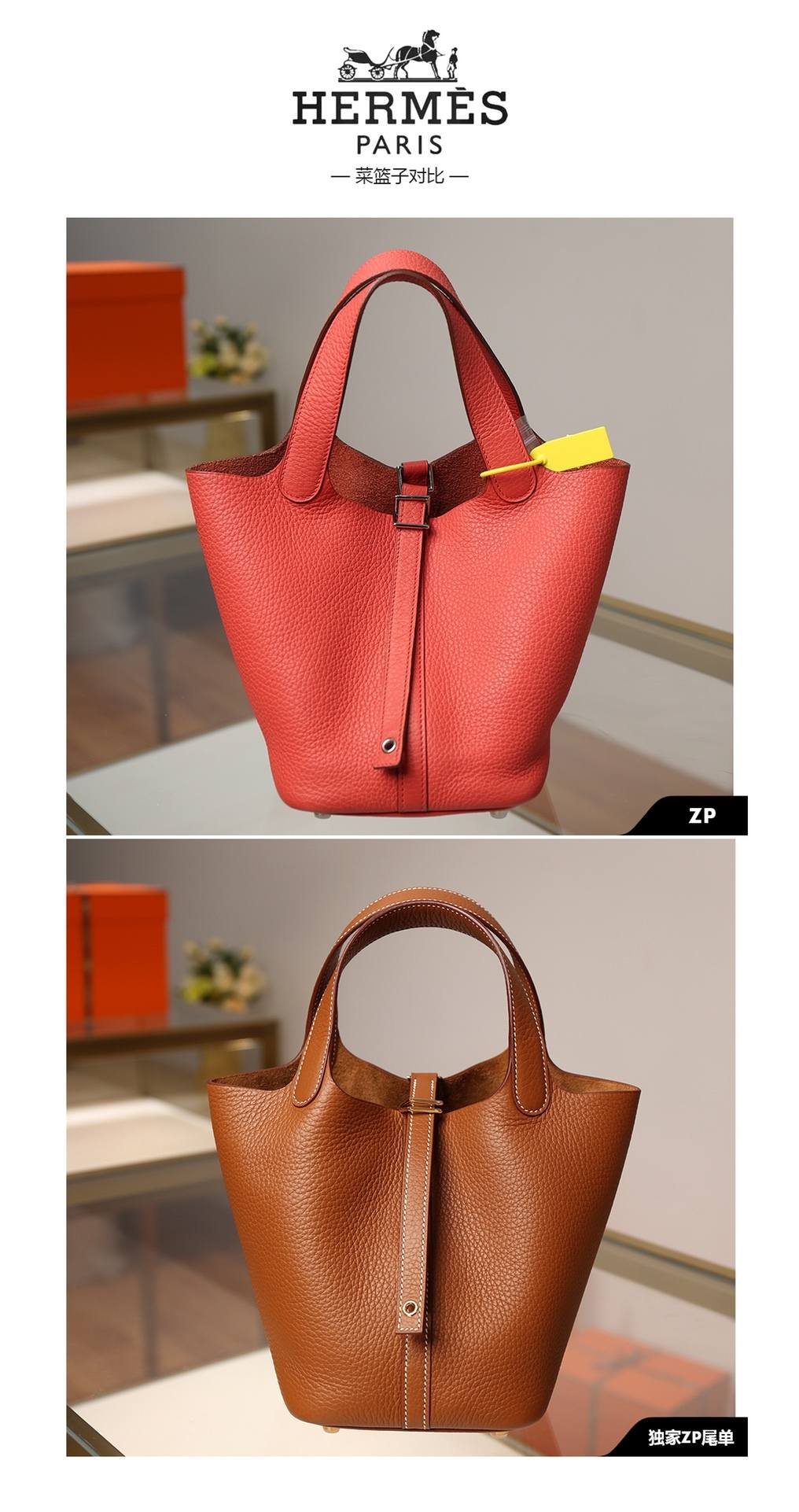 Shebag handmade Hermes Picotin 18 bag in red togo bag review(Feb 2026 updated)-Best Quality designer Bag Review, and online shopping, designer bag ru Shebag handmade Hermes Picotin 18 bag in red togo bag review(Feb 2026 updated)-Best Quality designer Bag Review, and online shopping, designer bag ru