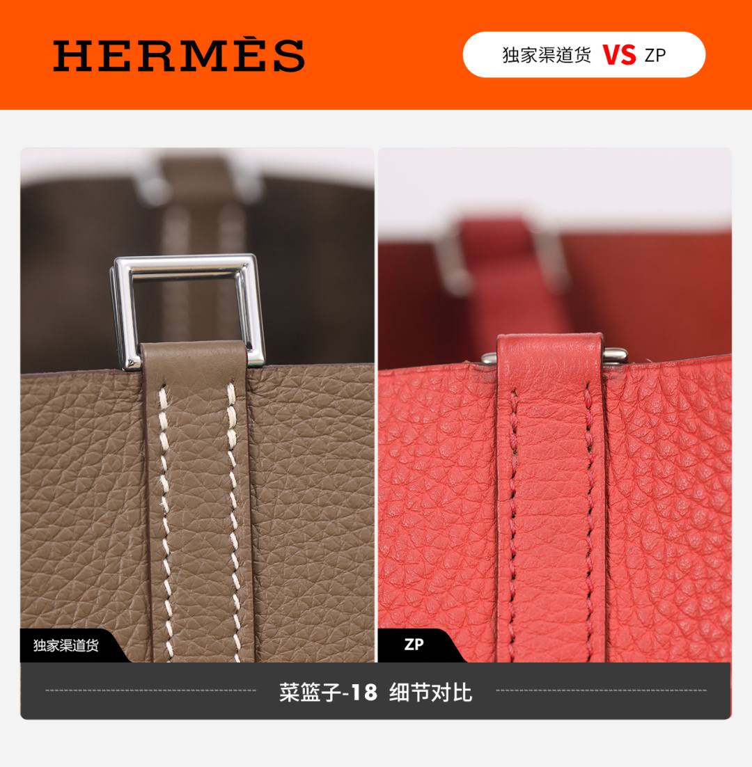 Shebag VS Authentic review! How good quality is a Shebag Picotin 18 bag?(Feb 2026 updated)-Best Quality designer Bag Review, and online shopping, designer bag ru