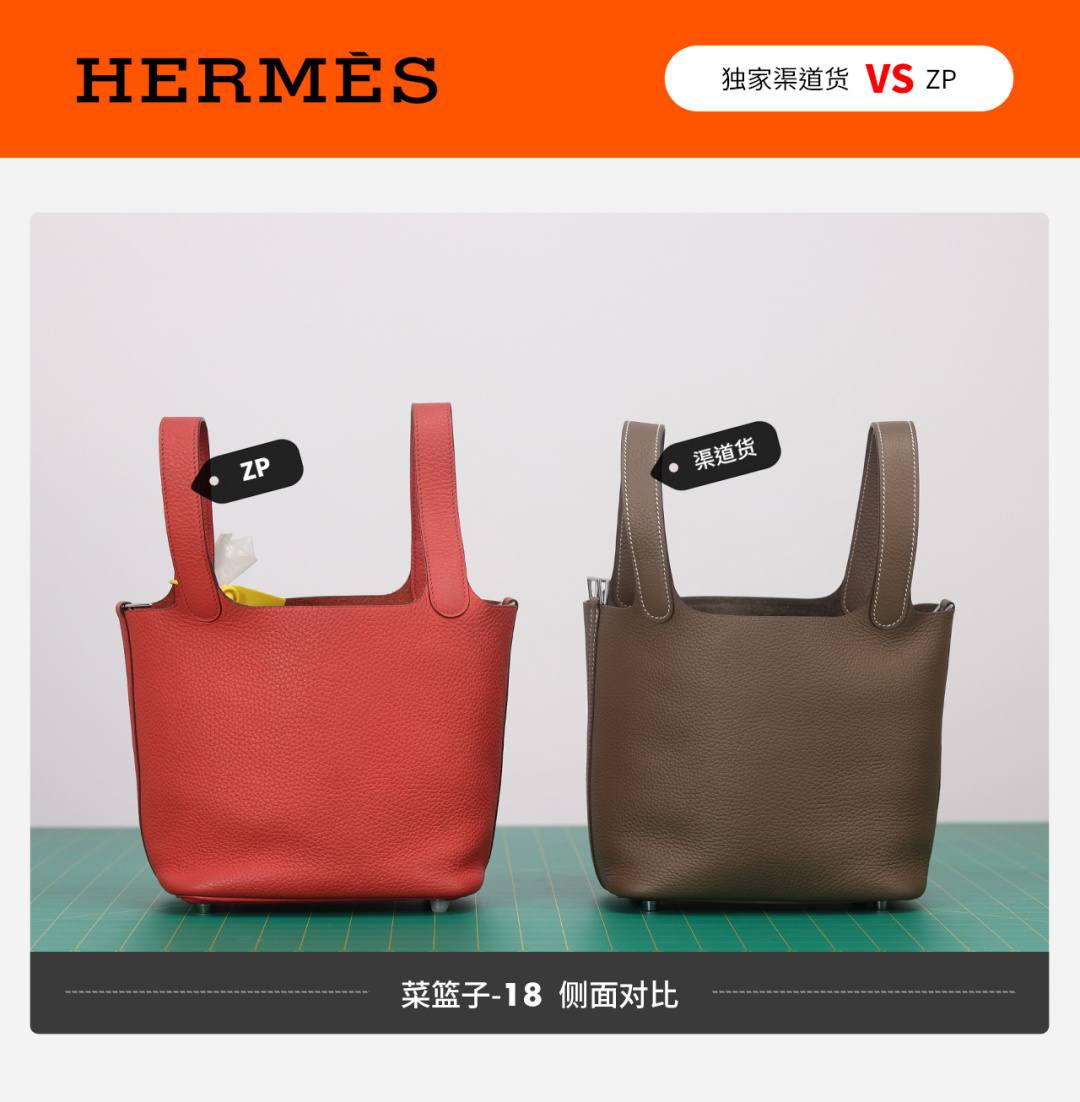 Shebag VS Authentic review! How good quality is a Shebag Picotin 18 bag?(Feb 2026 updated)-Best Quality designer Bag Review, and online shopping, designer bag ru